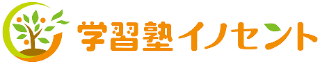 学習塾イノセント